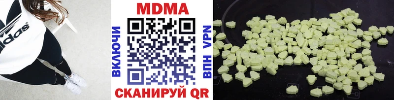где купить   Медногорск  МДМА VHQ 