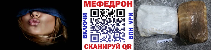 Меф VHQ  Медногорск 