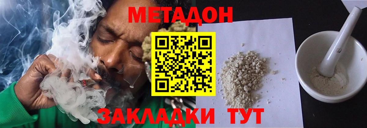 A-PVP Медногорск