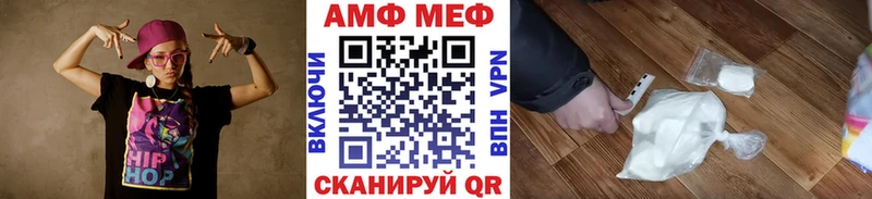 МЕТАМФЕТАМИН Декстрометамфетамин 99.9%  наркота  Медногорск 