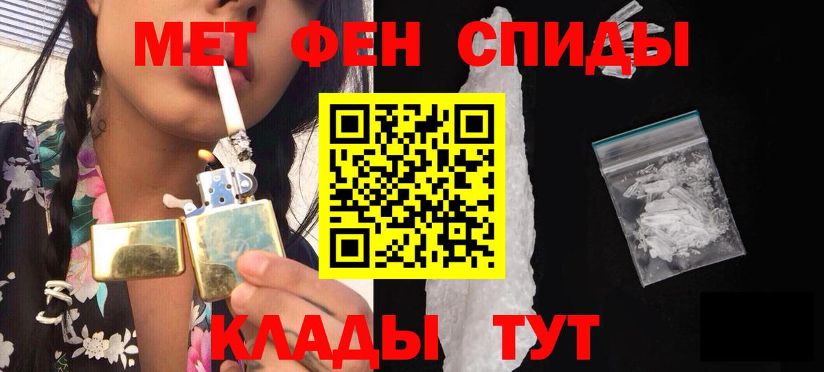 Первитин витя Медногорск