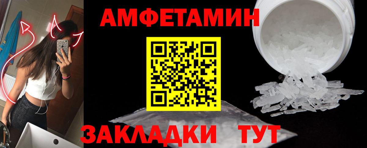 Метамфетамин пудра  Медногорск 