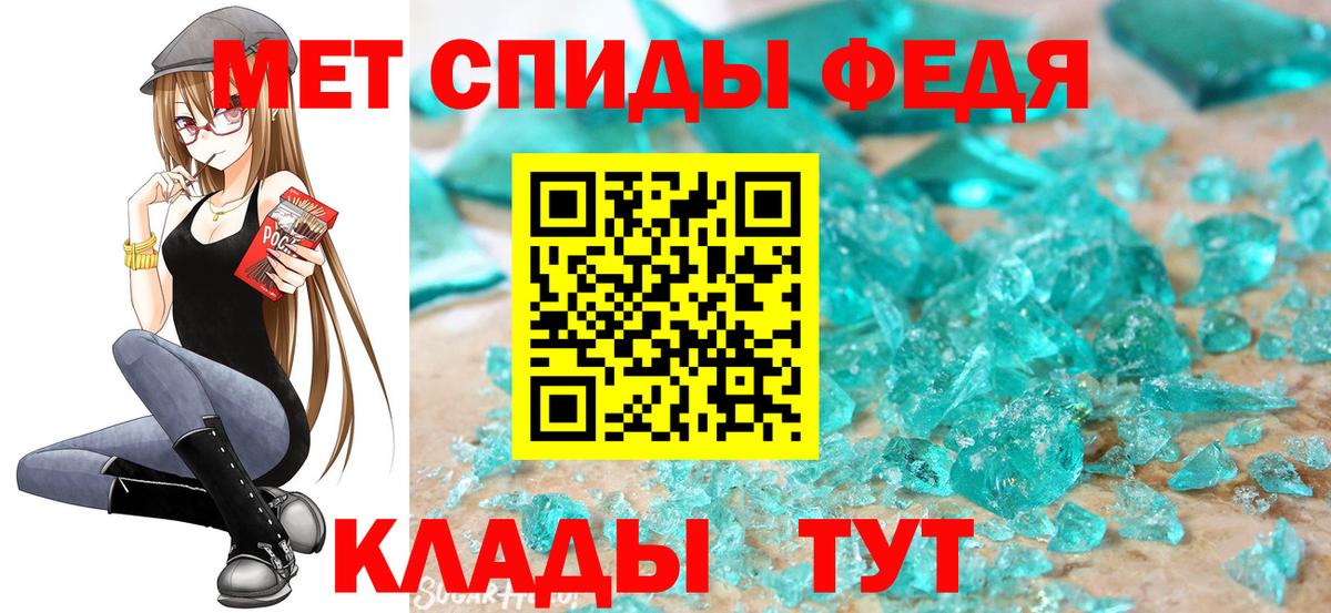Гашиш  Марихуана  Мефедрон кристаллы  МЕТАМФЕТАМИН  Медногорск  Cocaine  АМФ кристаллы  Вход с VPN 