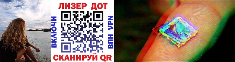 закладки  Медногорск  Наркотические марки 1,8мг 