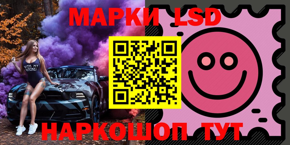 Марки 25I-NBOMe 1,8мг  Марки NBOMe  Вход с VPN  Медногорск  Марки 25I-NBOMe 1,8мг 