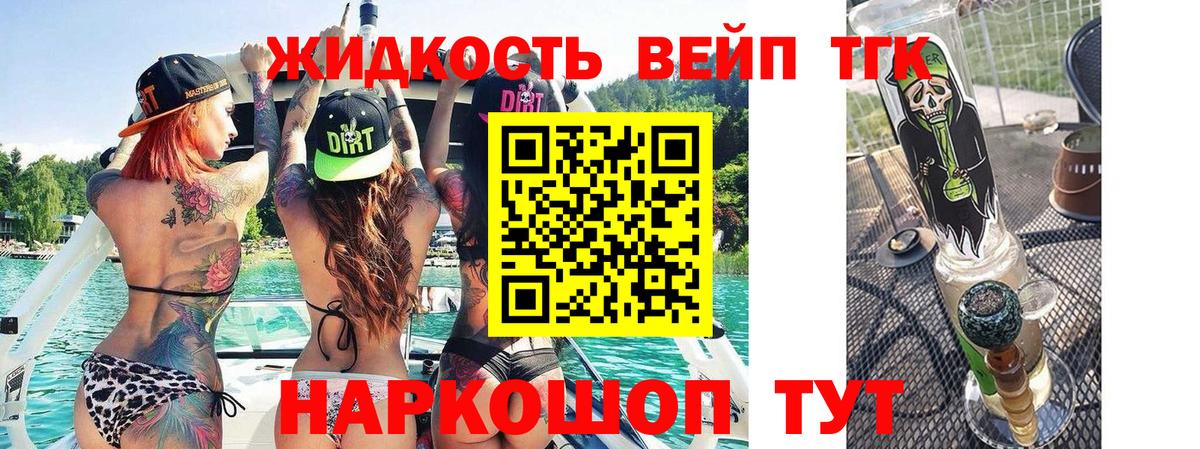 Дистиллят ТГК концентрат Медногорск