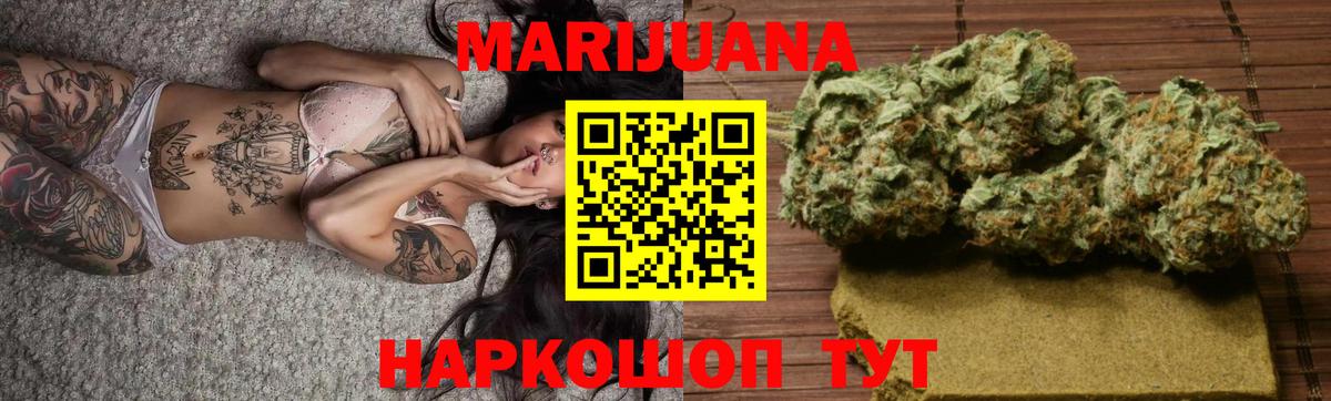 Канабис White Widow  Медногорск  Бошки марихуана планчик  Шишки марихуана индика 