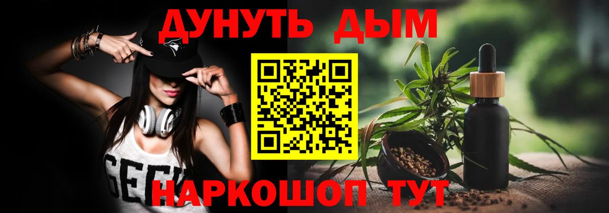 Шишки марихуана AK-47  Конопля LSD WEED  Вход с VPN  Медногорск  Шишки марихуана LSD WEED  Шишки марихуана OG Kush 