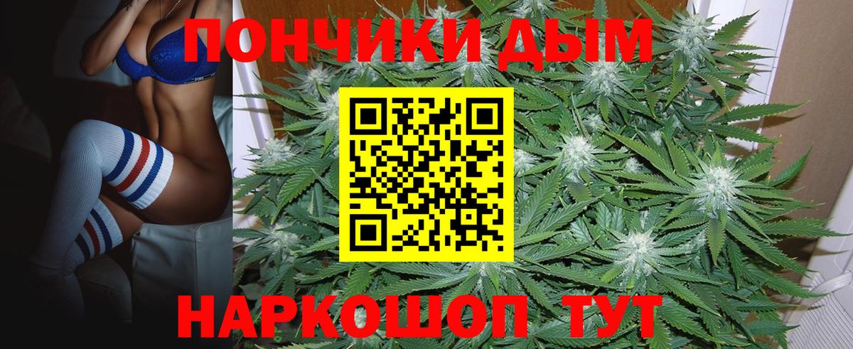 Каннабис тримм Медногорск
